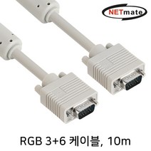 NMC-R100G RGB 3+6 모니터 케이블 10m (베이지)