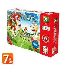 [행복한바오밥]셈셈 테니스, 상세페이지 참조