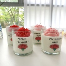 원하는 문구로 제작 어버이날 스승의날 고급 카네이션 캔들 220ml, 러브스펠, 투명, 레드