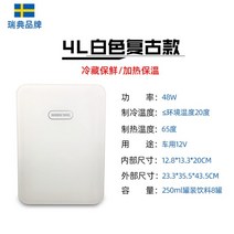 미고 20L 냉장고 미니미니 소형숙소 가정용 소형냉난방보온장고, Q