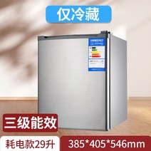 AMOI 김치냉장고 소형 미니 스탠드형 1등급 에너지효율 가정용 냉동 겸용 기숙사용, 29L