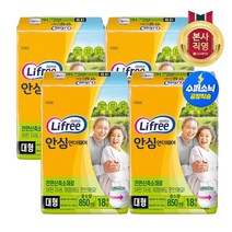 안심언더웨어 일반용 대형 18p x 4팩 (총72p)
