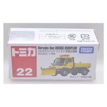 다이캐스트 takara tomy tomica 22 mercedes-benz 유니목 제설기 188 스케일, 22 제설기