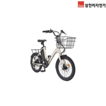 2023 팬텀 데이지 PAS/스로틀 겸용 전용 시티형 바구니 전기 하이브리드 자전거, 라벤더(PAS/스로틀 겸용)