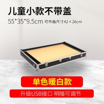 네온보드 샌드아트 모래 그림 보드 학습용 3색 라이트박스, 옵션1