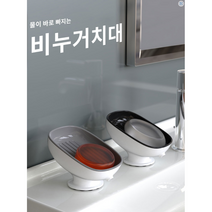 [보경샵] 물빠짐 비누 받침대 비누홀더 욕실 세면 비누거치대 비누각 비누케이스 강력한 문어발 흡착식 3칼라, 블루