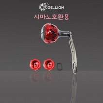 델리온 노브 파워핸들 SHMETAL, 단품, 블랙