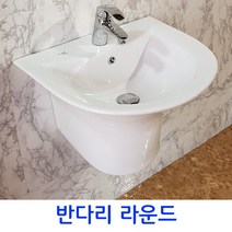 라비앙 반다리 라운드 세면기 (수전/팝업/트랩 별매), 반다리 라운드세면기+일반자동팝업+망치트랩