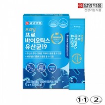 1 +1행사 일양약품 프라임 프로바이오틱스 유산균19 선물 명절 가족