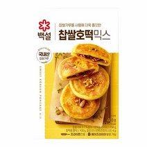 CJ 수제호떡 대표간식 쫄깃함 찹쌀 호떡믹스 400g 아이간식, 15개