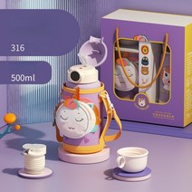 스마트 보온병 온도표시 500ML 항균 어린이 절연 316 스테인레스 스틸 만화 큰 배꼽 물 짚 머그잔 스티커, [01] 500ml, [03] three caps C no box