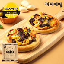 [피자에땅] 미니 갈릭불고기 피자 90g 10팩, 10개