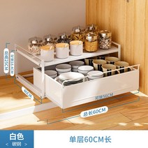 주방 슬라이딩 수납함 싱크대 조리대 주방선반 조미료 정리함 영양제 보관함, 싱글 레이어 바구니 60 길이