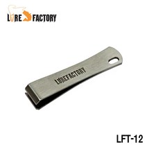 루어팩토리 스텔스 라인커터 낚시가위 루어합사LFT-12, 실버-352843