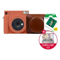 인스탁스 스퀘어SQ1 카메라+가죽케이스+필름20장/틴케이스+인꾸스티커/폴라로이드카메라, 테라코타오렌지, 브라운
