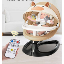 신생아 바운서 아기 흔들 침대 전동 락커 애기바운서, 그린 블루 아기바운서