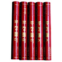 영통부정풀이
