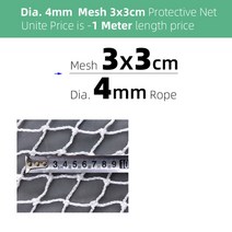 고라니망 멧돼지망 노루망 동물방지망 울타리 Dia 456mm 메쉬 3510cm 낙하 방지 안전 보호 그물 정원 식물 등반 그물 홈 발코니 난간 울타리 보호, 폭 3m, 베이지