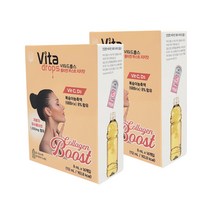 비타드롭스 비타민 부스트 28포, 콜라겐 부스트 14포x2박스