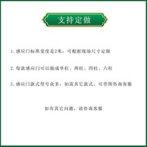 스피드게이트 개찰구 스윙게이트 슈퍼마켓 입구 자동 유도 도어 적외선 레이더 전기 출입 통제 단방향 스윙 게이트, 16. 주문을 받아서 만들어진 특별한 크기