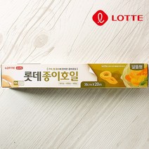 롯데이라이프 Q256 30cmx20M 원형 종이호일 쿠킹호일 에어프라이어, 1세트