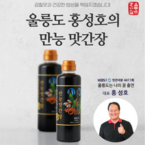 지원홈쇼핑 울릉도 홍성호의 만능맛간장, 490g, 4통