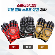 유소년 남성 방한 기모 니트 등산 사이클 스파이더그립 겨울 스포츠 장갑, 블랙