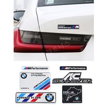 BMW 펜더 사이드 마크에 적용 가능 BMW 로고 M 표준 자동차 스티커 수정 금속 자동차 마크 스크래치 테일 마크 장식 스티커, 06.BMW 알루미늄 스티커 F