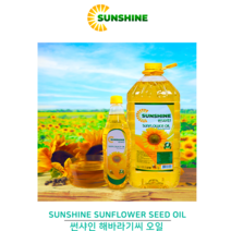 NON GMO FDA 프리미엄 썬샤인 해바라기유 1리터 HALAL Sunflower oil 1L 튀김 부침 볶음 기름 식용유, 1개