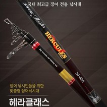 장어낚시대 장어잡이 전용 장타 캐스팅 대구경 폴딩 튼튼한 원투대 입문용 고급 바다낚시대 세트 종류 초보 원투낚시대 릴 도다리, 20-360