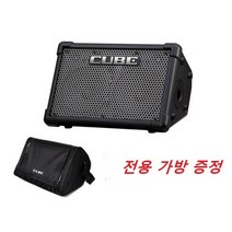 롤랜드 큐브스트리트EX 한글설명서 제공 버스킹 앰프