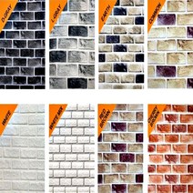 접착식 단열벽지 보온벽지 폼 방한 벽돌 벽지 1m x 1m, 레드브라운