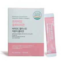 프리미엄 글루타치온 고함량 260mg 1일섭취량100% 충족 영국산 비타민C 엘라스틴 저분자 콜라겐 히알루론산 영양제 석류맛 이너뷰티 강력한 항산화 피부 보습 건강 식품 HACCP, 2000mg, 30포
