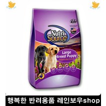 기호충족 사료성분 강아지밥 성장기 대형댕댕이사료 대형견식단조절사료