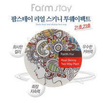 팜스테이 리얼 스키니 투웨이 팩트, 21호 라이트 베이지, 1개