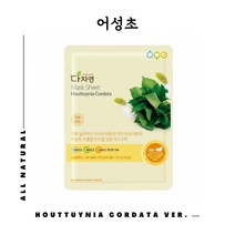 다자연 어성초 마스크팩 25ml 진정보습 피부진정 1일1팩