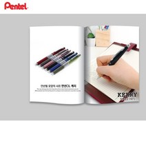 아주문구 펜텔 캐리샤프 KERRY 1035P, 1개, P1035-B / 바디색:레드●