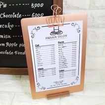 폼나는세상 메뉴판 카페 클립보드 스탠드 제작 메탈 철제 메뉴꽂이A4 고급스러운 결제판, 메뉴인쇄출력-A4