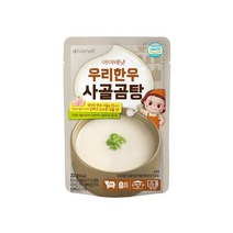 [아이배냇] 꼬마한끼 영양밥 반찬 전용국 9종, 8개, 꼬마 무항생제 사골곰탕