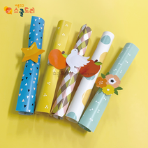 [스쿨토리] 롤링 편지지 - 5종
