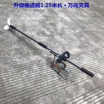 전동드릴 고무보트 선외기 알루미늄합금 프로펠러 피싱카약 페달카약 무동력 카약 카누, D.1.25m+거치대