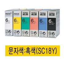 셀러허브 생활리빙 엡손 라벨프린터리본 SC18Y 노랑 흑문자, 기본