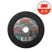 3M 실버 4인치 절단석 그라인더날 53070(50개입)