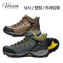 베리카 낚시 신발 트레킹화 낚시화 iV607, 250, Gray