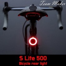 후레쉬 경광등 3종 LED 바이크 500 용품 라이트 MTB Lite 후미등 자전거, 자전거후미등 사이렌