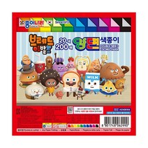 종이나라 양면 색종이 200매 20색 브레드이발소, 단일상품_$DXM