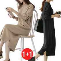 리더스타 당일발송 1+1 여성원피스 루즈핏 원피스 니트원피스 긴팔 니트 롱원피스