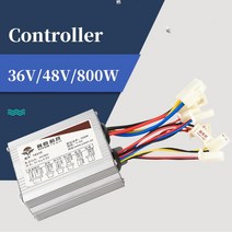 전기자전거부품 YINYUN YK31C 800W 36V 48V DC 브러시 컨트롤러 속도 전기 스쿠터 자전거 전자 오토바이 E, 05 48V500W