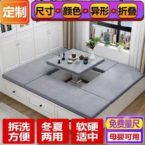 매트리스 다다미 매트 맞춤형 코코넛 야자 라텍스 탈착식 및 세탁 양면 딥슬립 롤링 토퍼