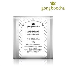 공부차 진년 미니 금타 150g 보이차 숙차 소타차, 1개